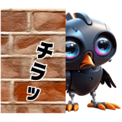 [LINEスタンプ] カラス型ロボット