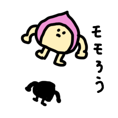 [LINEスタンプ] 桃のモモろう