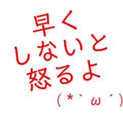 [LINEスタンプ] ママ用スタンプ（顔文字編）