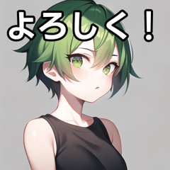 [LINEスタンプ] ボーイッシュ緑髪女子