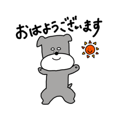 [LINEスタンプ] シュナウザーのチャチャさん