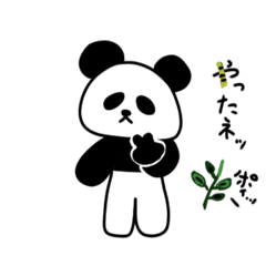 [LINEスタンプ] パンダのパダのLINEスタンプ24個