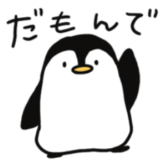 [LINEスタンプ] 方言ペンギン