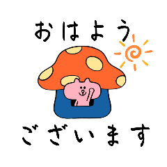 [LINEスタンプ] 普段使い シンプル 挨拶 丁寧 可愛い