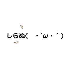 [LINEスタンプ] なんか上から目線？