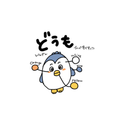 [LINEスタンプ] とべんぎん