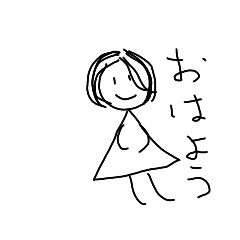 [LINEスタンプ] わたしちゃんあいさつ