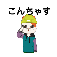 [LINEスタンプ] じつよーてきな猫スタンプ  フォント！