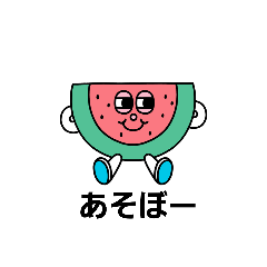 [LINEスタンプ] eringoシンプル挨拶3