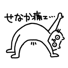 [LINEスタンプ] ワンとヌッコの日常Part2