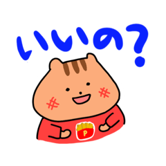 [LINEスタンプ] たるたるボーイズ2