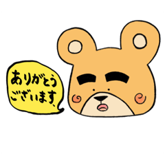 [LINEスタンプ] クマの日常で使える言葉スタンプ