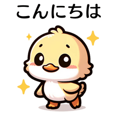 [LINEスタンプ] カルガモのふわっとライフ