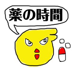 [LINEスタンプ] おじぃおばぁの毎日。デイサービス介護看護