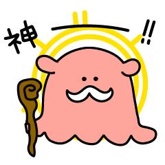 [LINEスタンプ] かわいい深海魚たち☆