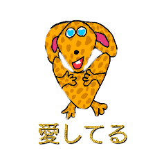 [LINEスタンプ] ハーティーワンワン(日本語版)