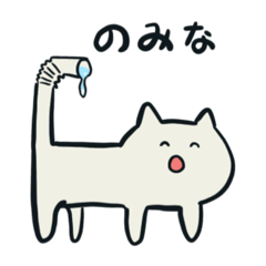 [LINEスタンプ] ストローキャット