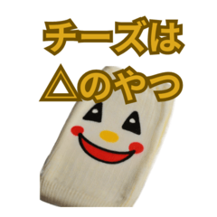 [LINEスタンプ] 靴下に顔が書いてあり買い物の件をぼやく