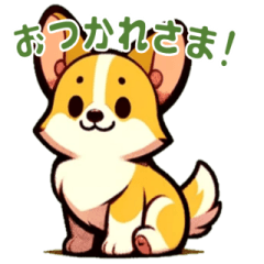 [LINEスタンプ] コーギーのもふもふタイム ver.2（修正版）