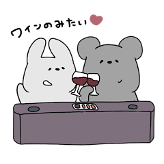 [LINEスタンプ] ものとーんアニマルズ❤︎カップル×動物