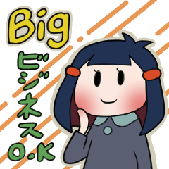 [LINEスタンプ] 仕事で使えるかわいい女の子スタンプ