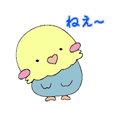 [LINEスタンプ] とりとりかむぱにー2