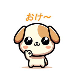 [LINEスタンプ] ビーグル犬の感情【修正版】