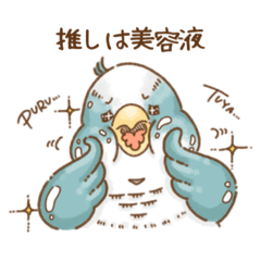 [LINEスタンプ] 雲ちゃん推しスタンプ