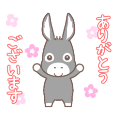 [LINEスタンプ] 日常につかえるロバ達のスタンプ