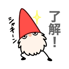 [LINEスタンプ] トントントゥ