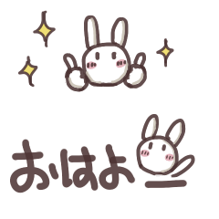 [LINEスタンプ] 省スペース☆シンプルうさぎ