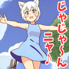 [LINEスタンプ] ネコ耳系女子3