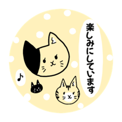 [LINEスタンプ] ネコの丸シールスタンプ