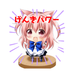 [LINEスタンプ] chanちび♥