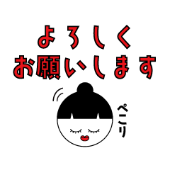 [LINEスタンプ] ぱつこさん