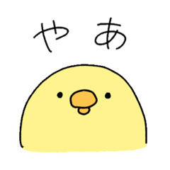 [LINEスタンプ] すだちとり