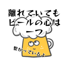 [LINEスタンプ] ビール女子⭐︎ビールを愛する人へ2