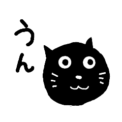 [LINEスタンプ] マクロイネコ