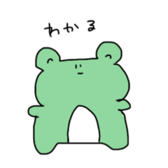 [LINEスタンプ] かえるちゃん！