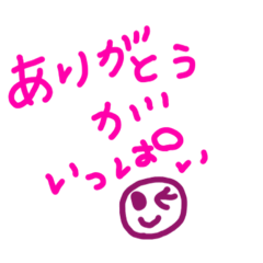 [LINEスタンプ] シンプル感謝（ありがとう）スタンプ