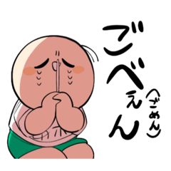 [LINEスタンプ] すなおなきもちで、いきている