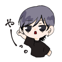 [LINEスタンプ] # なおしゃんスタンプ