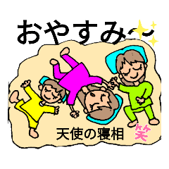 [LINEスタンプ] おちゃめな3姉妹