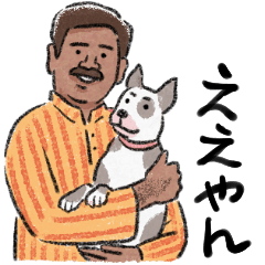 [LINEスタンプ] てがきインド関西風