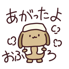 [LINEスタンプ] ムギのできごといっぱい！