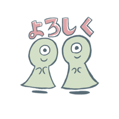 [LINEスタンプ] スーとサー