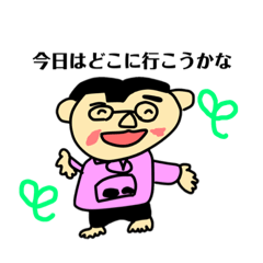 [LINEスタンプ] デオくんスタンプ1