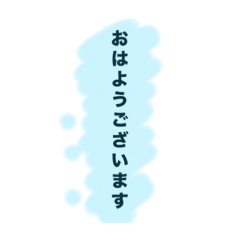 [LINEスタンプ] なんとなく挨拶的な