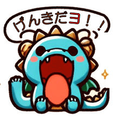 [LINEスタンプ] かわいい辰のスタンプセット1