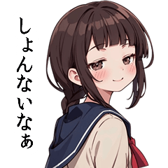 [LINEスタンプ] 静岡弁女子